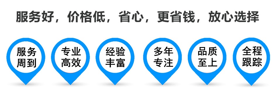 个旧货运专线 上海嘉定至个旧物流公司 嘉定到个旧仓储配送